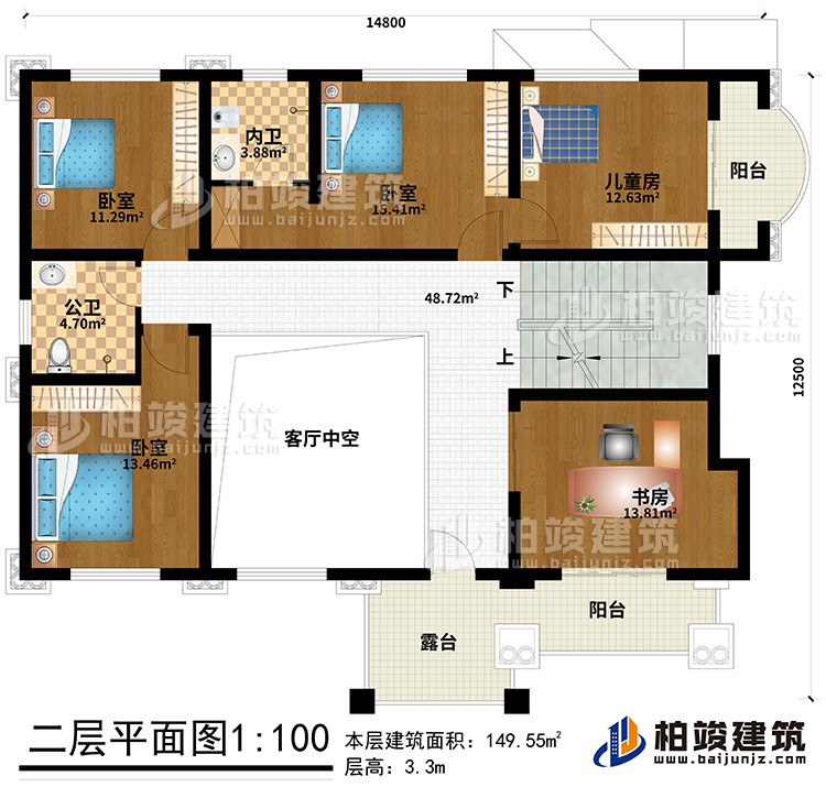 二层：3卧室、儿童房、内卫、公卫、书房、客厅中空、露台、2阳台