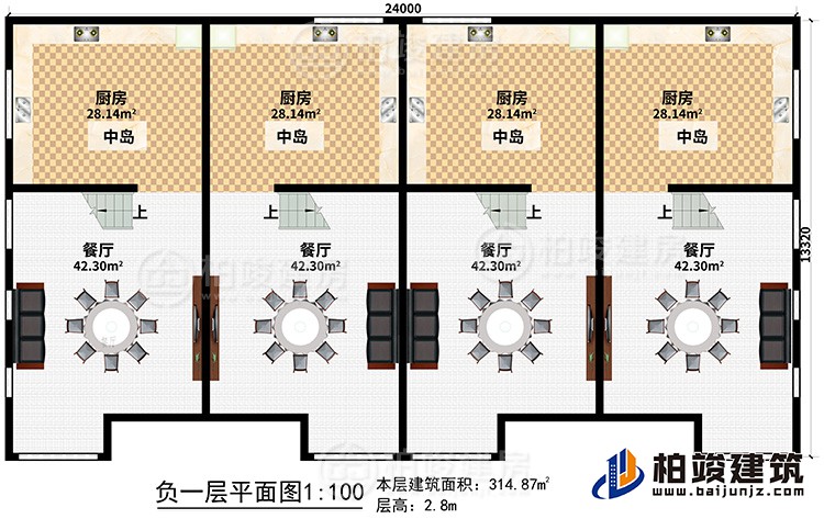 地下室：4厨房、4中岛、4餐厅