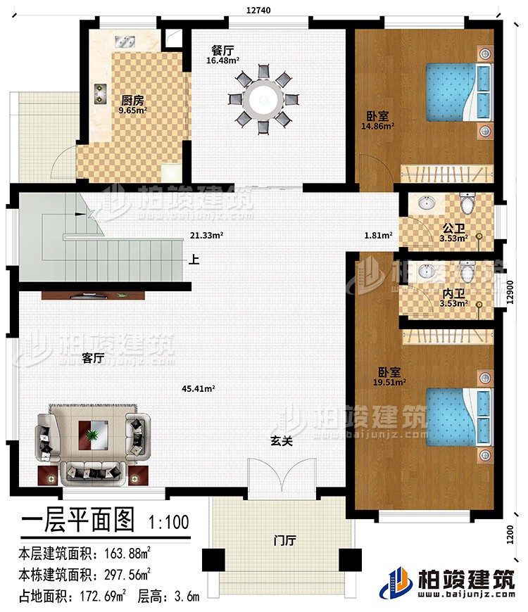 一层：门厅、玄关、客厅、餐厅、厨房、2卧室、公卫、内卫