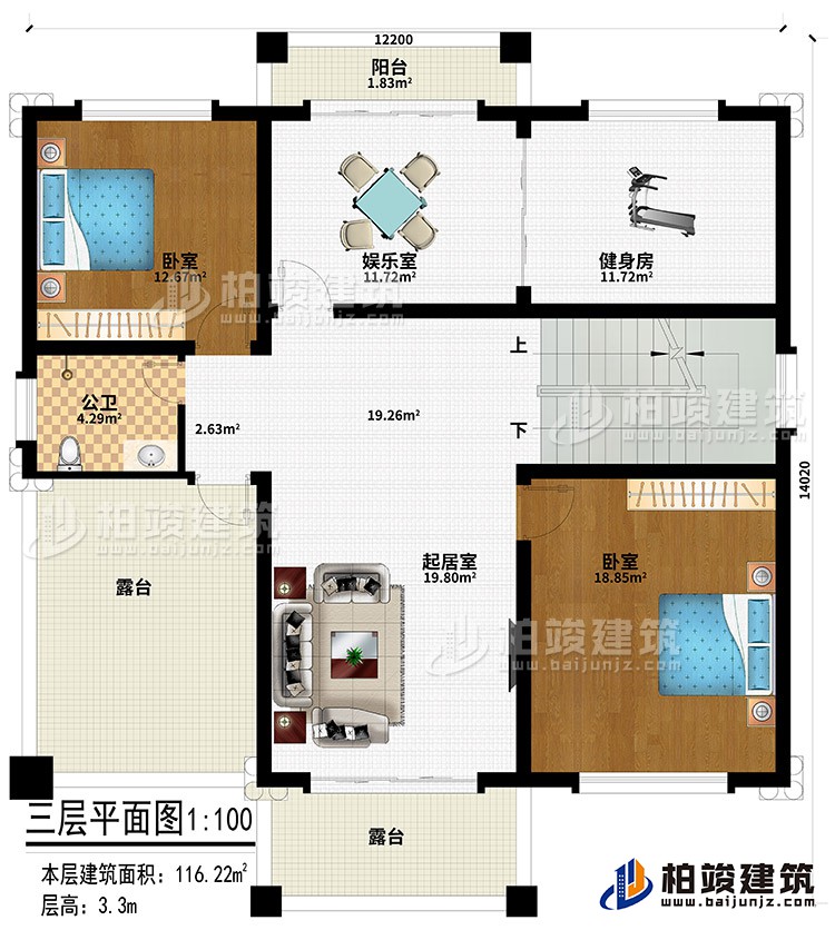 三层：起居室、娱乐室、健身房、2卧室、公卫、阳台、2露台