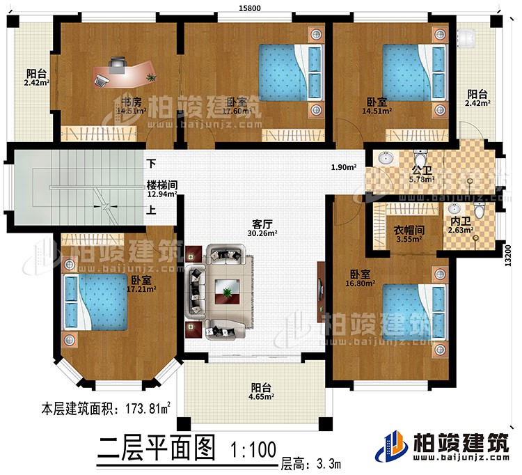 二层：客厅、4卧室、书房、楼梯间、衣帽间、公卫、内卫、3阳台