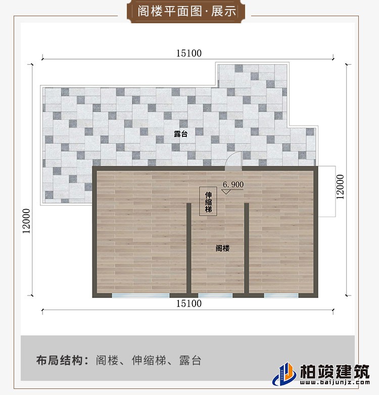 农村三层中式别墅可以领包入住C2001-新中式风格