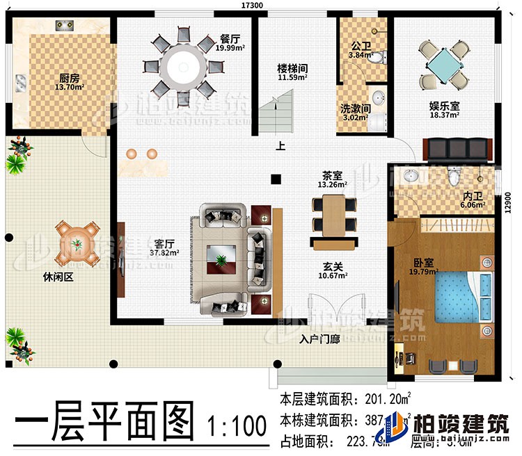 一层：入户门廊、休闲区、客厅、玄关、茶室、餐厅、厨房、楼梯间、娱乐室、卧室、公卫、内卫、洗漱区